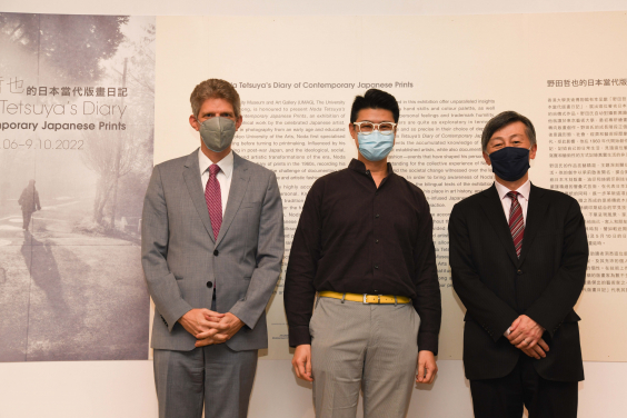 (From left) Opening ceremony by UMAG Director Dr. Florian Knothe, Collector Mr. Steven Co, and Consul-General of Japan in Hong Kong Ambassador Mr. Kenichi Okada